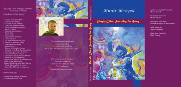 Lansare de carte, Purple Odes Searching for Honey de Munir Mezyed